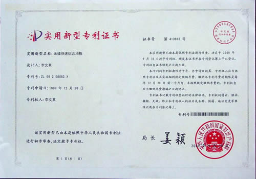 �D�����Ҍ����C�� �c���ɷŴ�