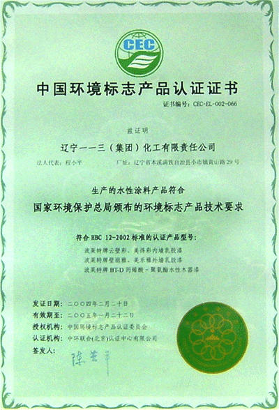 �D���Ї��h(hu��n)����־�a(ch��n)Ʒ�J�C�C�� �c���ɷŴ�