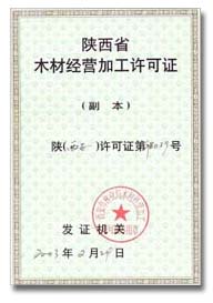 �D��ľ�Ľ�(j��ng)�I(y��ng)�ӹ��S���C �c(di��n)���ɷŴ�