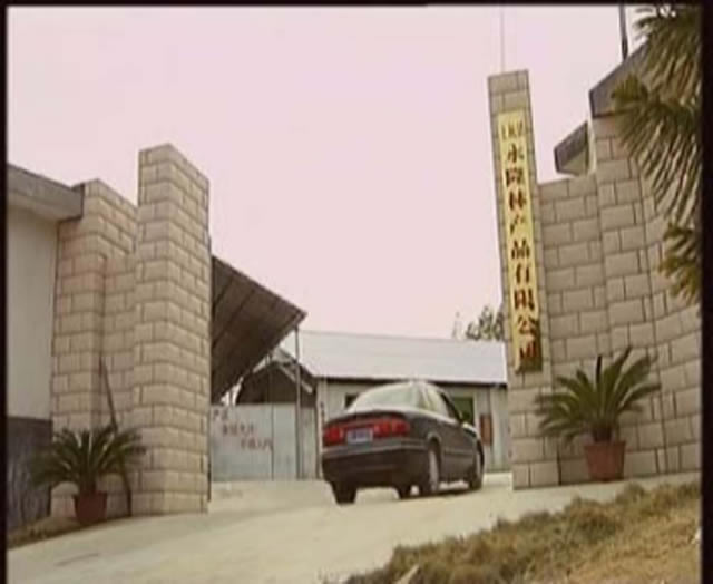 �D����˾ �c(di��n)���ɷŴ�