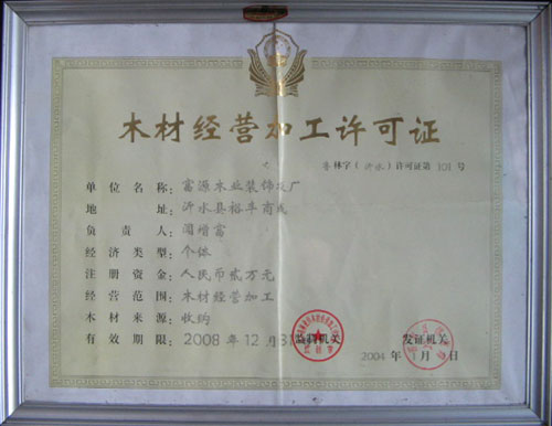 �D��ľ�Ľ�(j��ng)�I(y��ng)�ӹ��S���C �c(di��n)���ɷŴ�