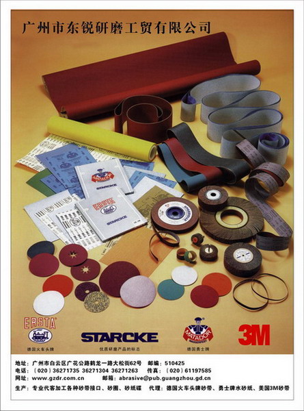 �D������(y��u)�|(zh��)��ĥ�a(ch��n)Ʒ �c(di��n)���ɷŴ�