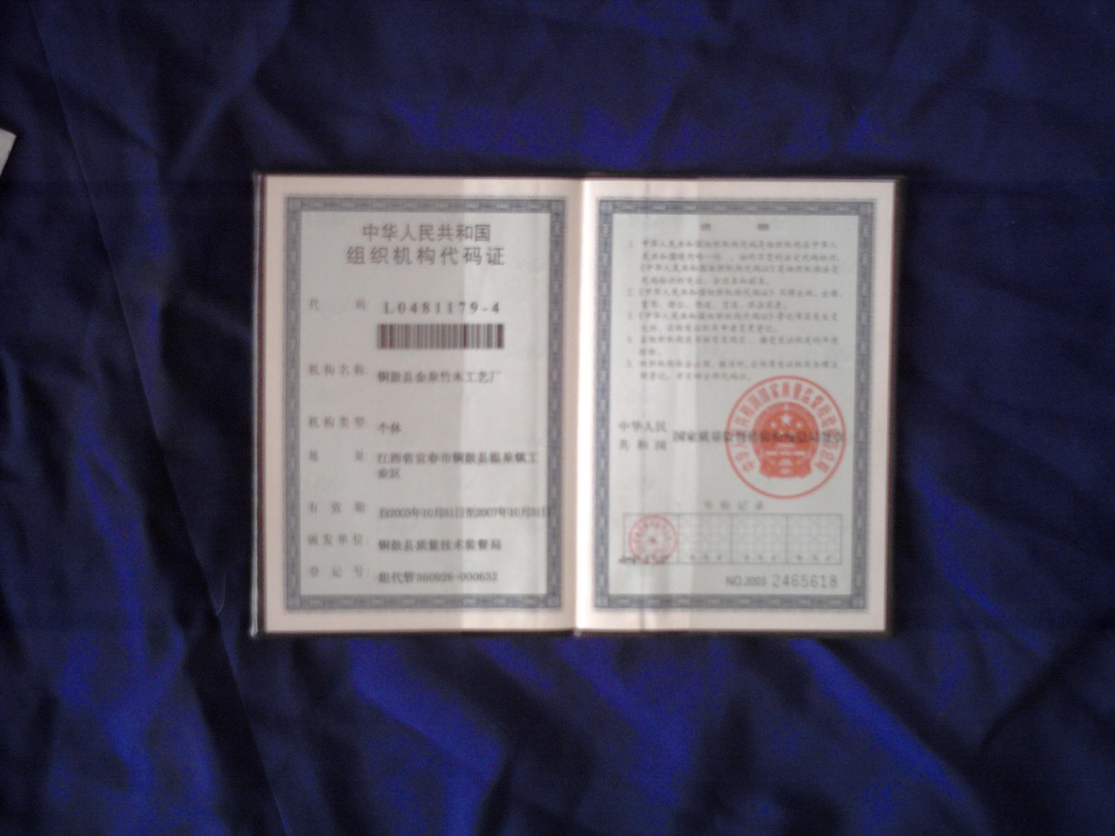 �D����I(y��)�M���C��(g��u)���a�C �c���ɷŴ�