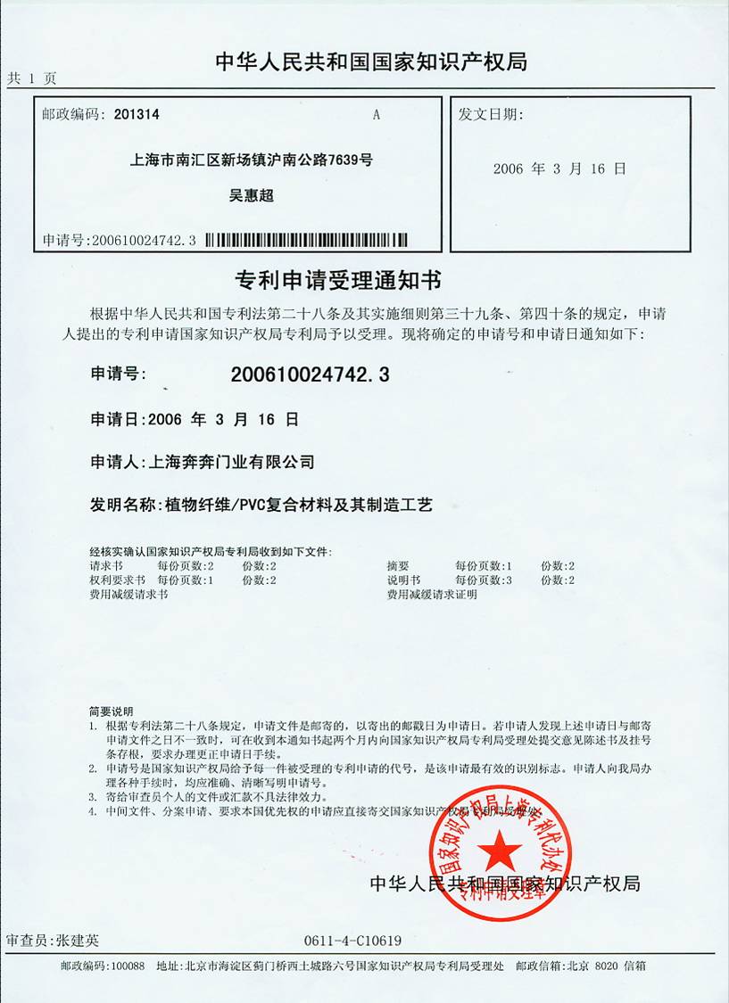 �D����˾����5�ľ�ܼ��g(sh��)���� �c���ɷŴ�