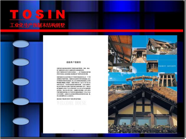 �D�����I(y��)�����a(ch��n)�A(y��)��ľ�Y(ji��)��(g��u)�e��1 �c���ɷŴ�