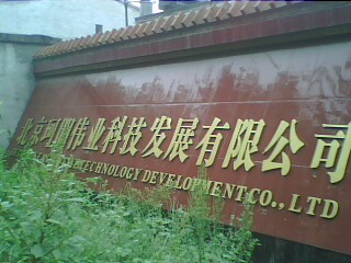 �D����˾ �c(di��n)���ɷŴ�