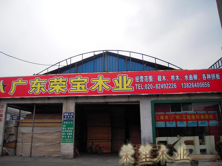 �D���s��ľ�I(y��)���I�� �c���ɷŴ�