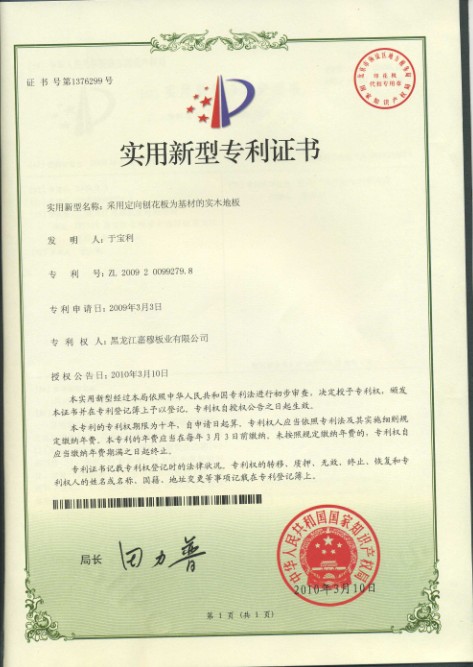 �D��OSB(����Y(ji��)��(g��u)�ٻ��壩�ذ匣���C�� �c(di��n)���ɷŴ�