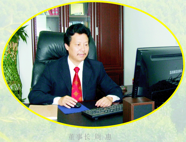 �D�������������w�����޹�˾�����L �c(di��n)���ɷŴ�