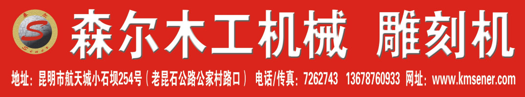 �D������ɭ��ľ���C(j��)е���޹�˾ �c(di��n)���ɷŴ�