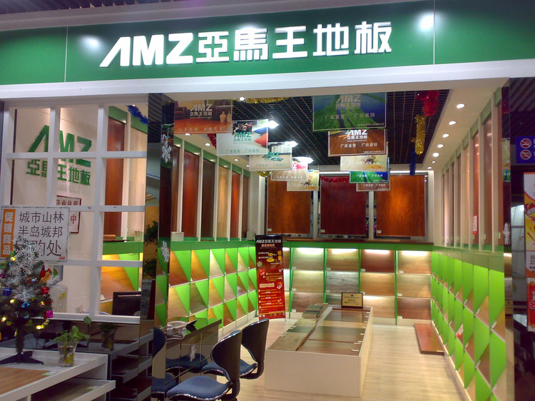 �D�����R�����u��9 �c���ɷŴ�