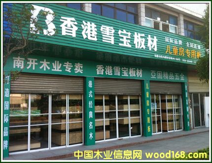 �D�����ѩ�����Ʒ�� ���v���������� �c(di��n)���ɷŴ�