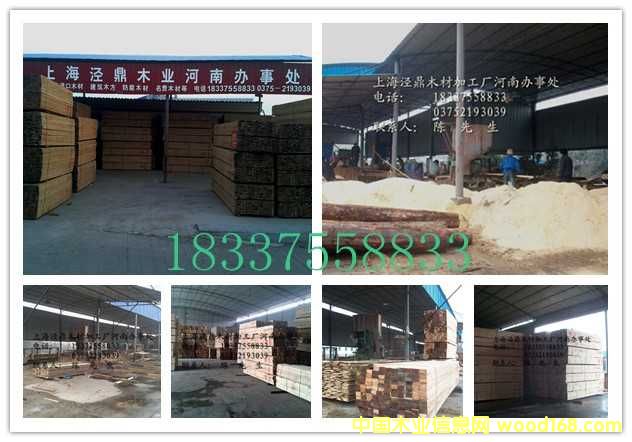 �D���Ϻ��ܶ�ľ�I(y��)���޹�˾ �c(di��n)���ɷŴ�