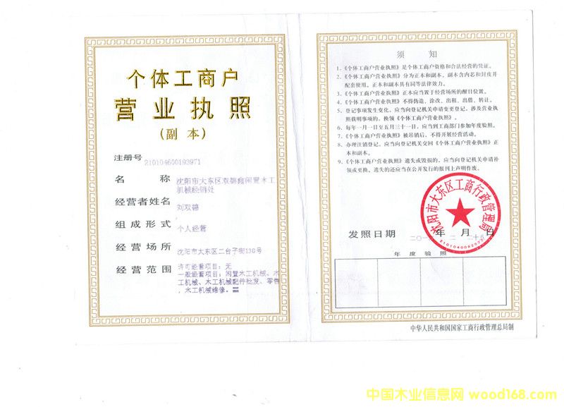 �D���I�I(y��)��(zh��)�� �c(di��n)���ɷŴ�