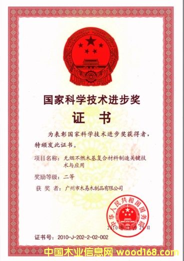 �D��ľ�׫@�Ç��ҿƼ��M(j��n)���� �c(di��n)���ɷŴ�