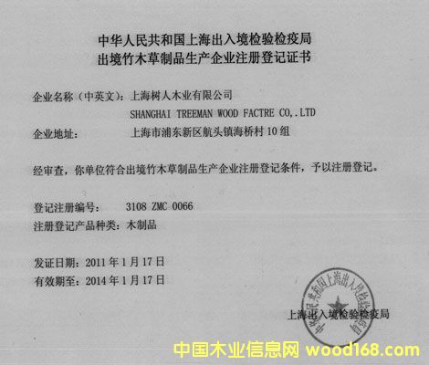 �D��������ľ����Ʒ���a(ch��n)��I(y��)ע��(c��)��ӛ�C��(sh��) �c(di��n)���ɷŴ�