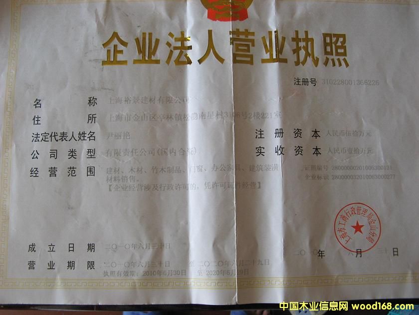 �D���Ϻ�ԣ��-��˾�I�I(y��)��(zh��)�� �c���ɷŴ�