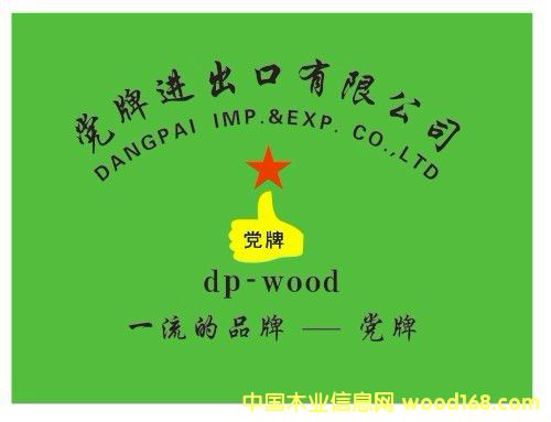 �D���h���M(j��n)�������޹�˾ �c���ɷŴ�