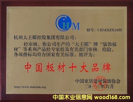 �D�����ʮ��Ʒ�� �c(di��n)���ɷŴ�