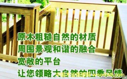 �D������ľ �c���ɷŴ�