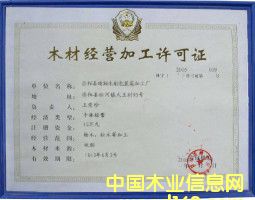 �D������ľ�ļӹ��S �c���ɷŴ�