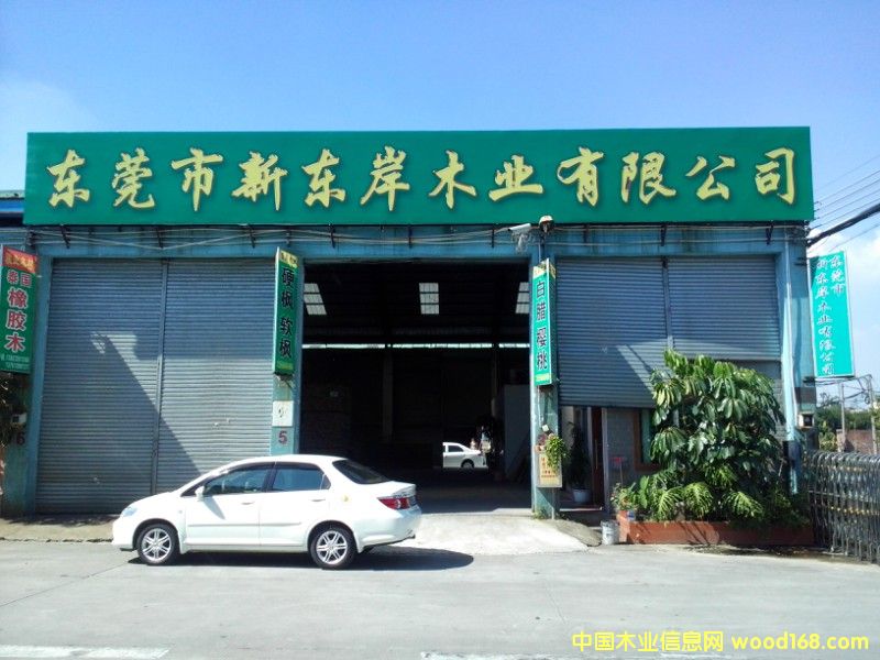 �D���|��ľ�I(y��)���޹�˾ �c(di��n)���ɷŴ�