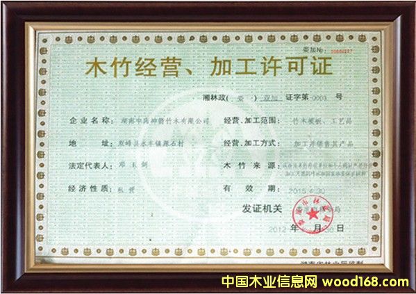 �D��ľ�ļӹ��C �c���ɷŴ�