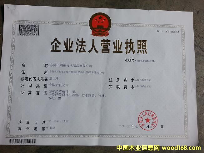 �D����˾һ���� �c(di��n)���ɷŴ�