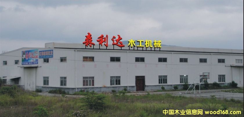 �D��ɭ���_ľ���Cе���a(ch��n)�S���BD �c���ɷŴ�