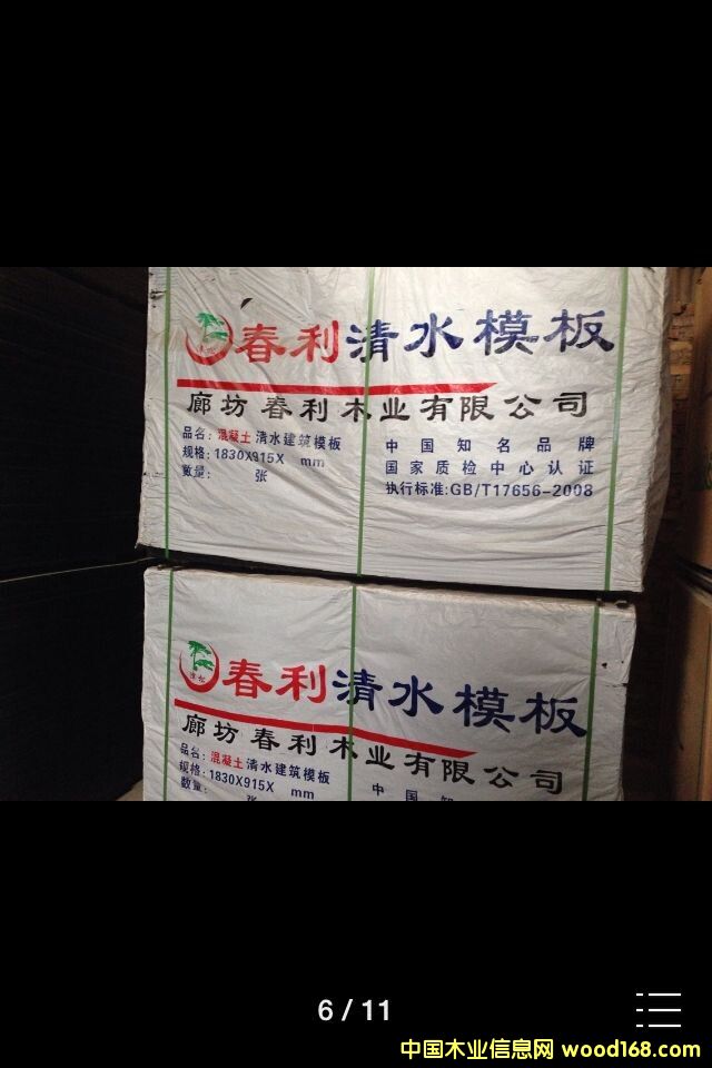 �D���ȷ�����ľ�I(y��)���޹�˾��ˮģ�� �c(di��n)���ɷŴ�