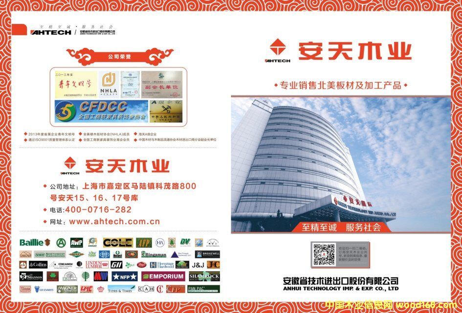 �D������ľ�I(y��) �c(di��n)���ɷŴ�