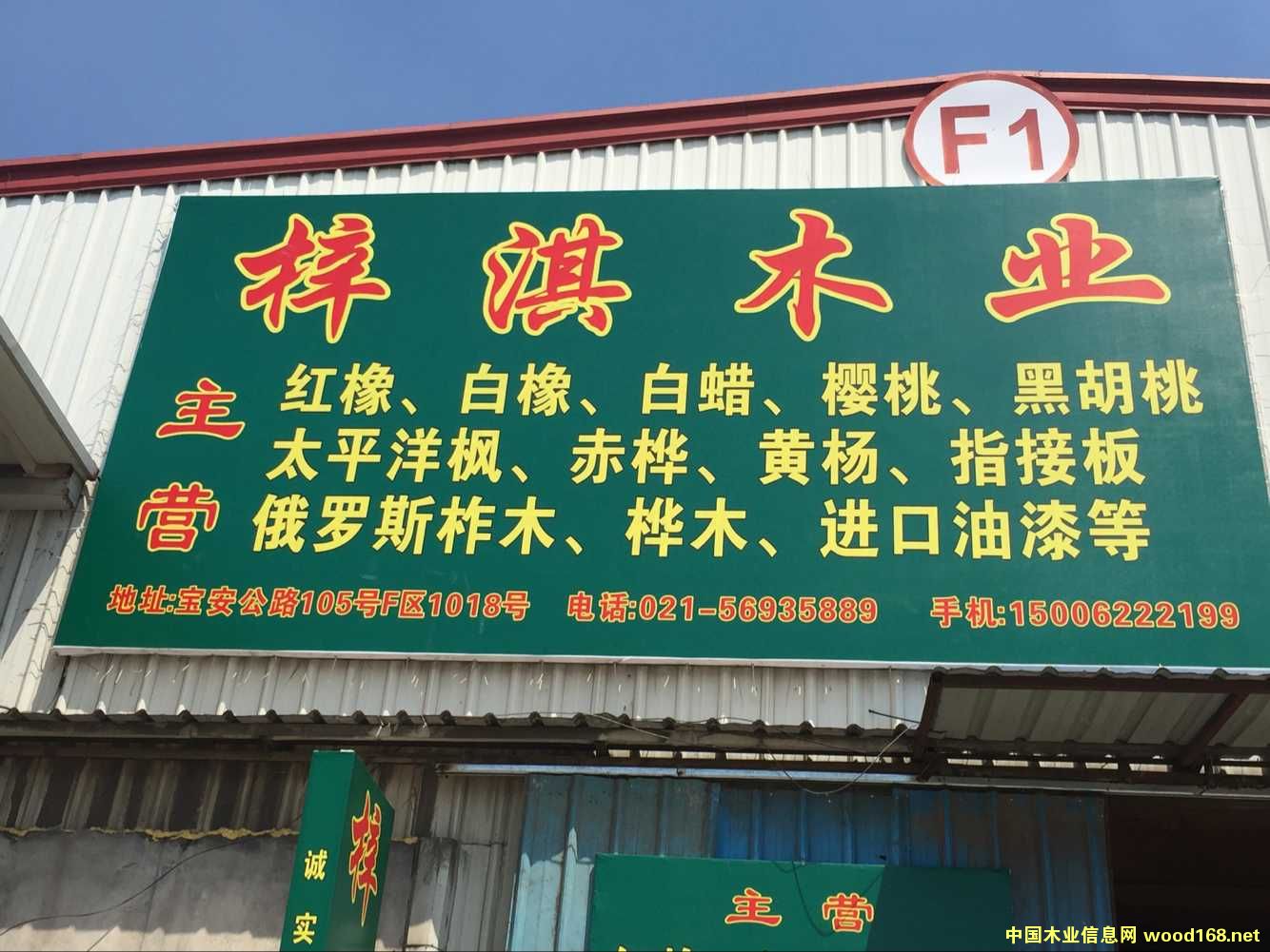 �D���Ϻ����ľ�I(y��)���޹�˾ �c(di��n)���ɷŴ�