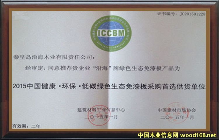 �D��2015�Ї�(gu��)�������h(hu��n)������̼�Gɫ���B(t��i)������ُ(g��u)���x��؛��λ �c(di��n)���ɷŴ�