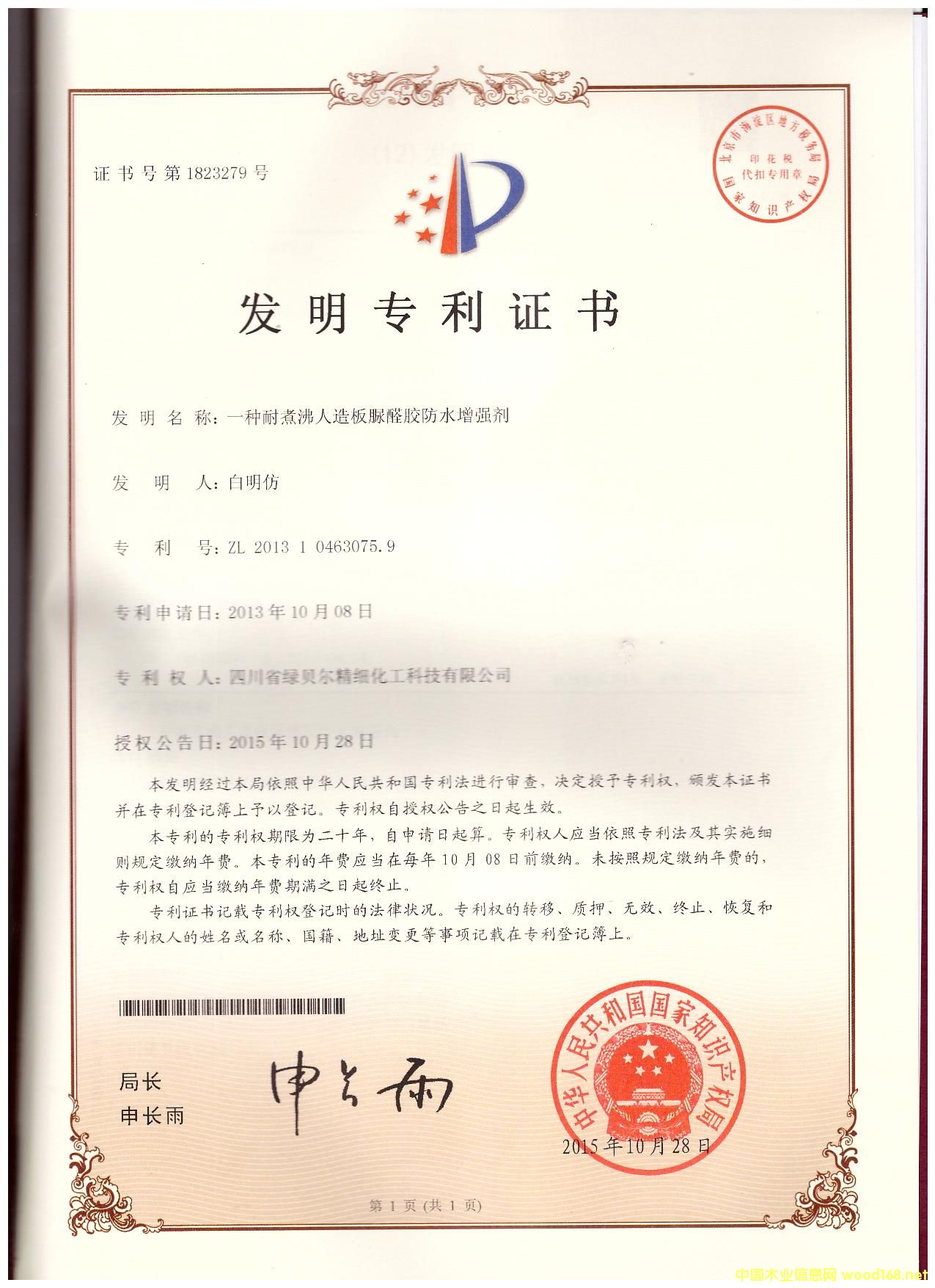 �D���l(f��)�������C�� �c(di��n)���ɷŴ�