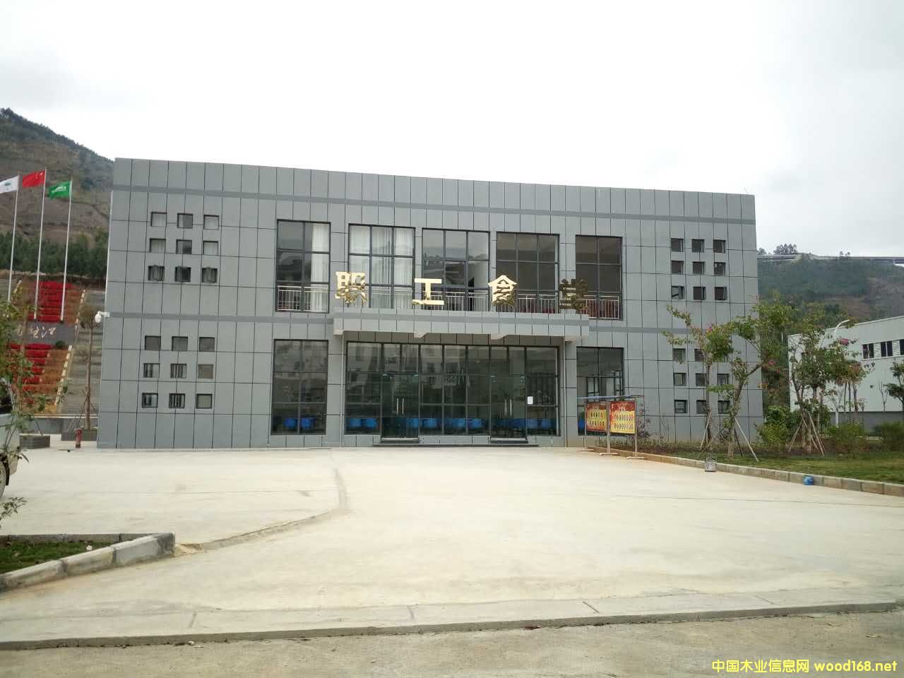 �D����˾��ʳ�� �c(di��n)���ɷŴ�