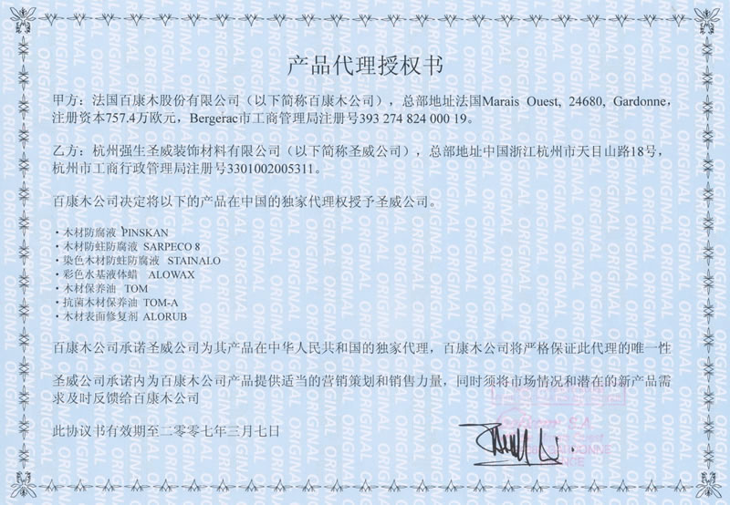 �D�������ٿ�ľ�h(hu��n)����ľ�ķ���������ù�����{�ߡ���������ˮϵ�Юa(ch��n)Ʒ�Ї������� �c���ɷŴ�