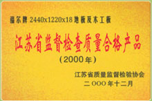 �D�����Kʡ�O(ji��n)���z���|���ϸ�aƷ �c���ɷŴ�