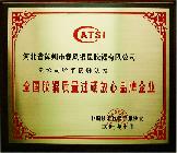 �D��ȫ���|���^Ӳ����Ʒ����I(y��) �c���ɷŴ�