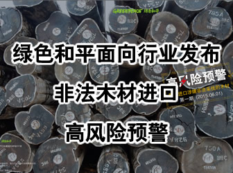 �Ƿ�ľ���M(j��n)�ڸ��L(f��ng)�U�A(y��)��