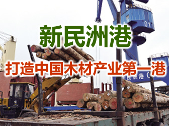 �����޸ۣ������Ї�ľ�Įa(ch��n)�I(y��)��һ��