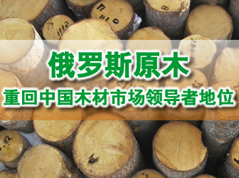 ���_˹ԭľ�ػ��Ї�ľ���Ј��I���ߵ�λ