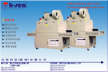 UV�C��Ԕ����B