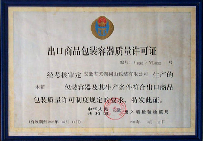 �s�u��Ԕ����B