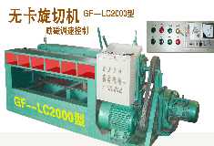 ��(l��)�şo(w��)�����ЙC(j��)GF-LC2000��Ԕ��(x��)��B