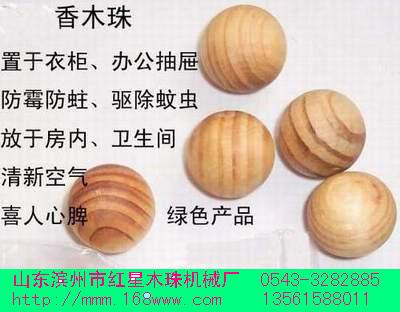 ����ľ�顢ľ����ľ��C��Ԕ����B