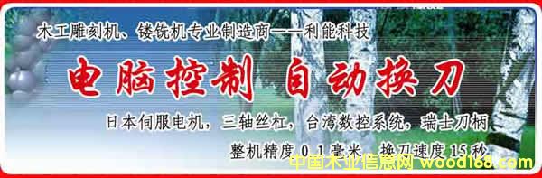 �Ԅ�(d��ng)�Q��ľ����̙C(j��)��Ԕ��(x��)��B