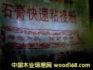 ʯ�����ճ�Y����Ԕ����B