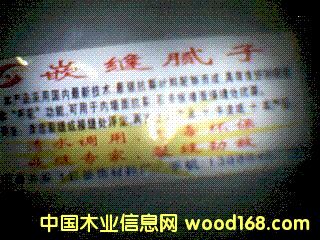 Ƕ��ā�ӵ�Ԕ����B