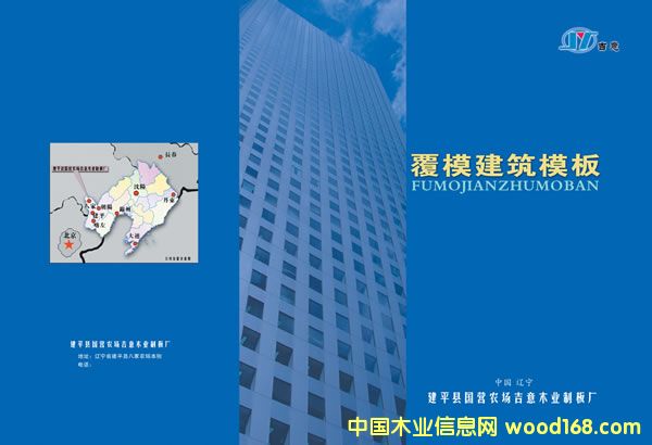 ����ľ�I(y��)��Ԕ��(x��)��B