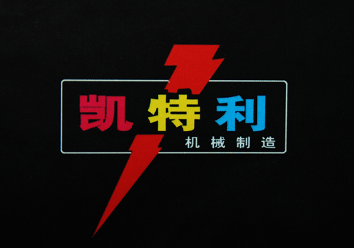 �P�����C(j��)е�������޹�˾��Ԕ��(x��)��B